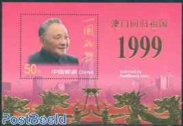Deng Xiao Ping s/s (50Y)