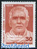 T.G. Ganeshdutt 1v
